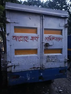 পিক-আপ কভার ভ্যান