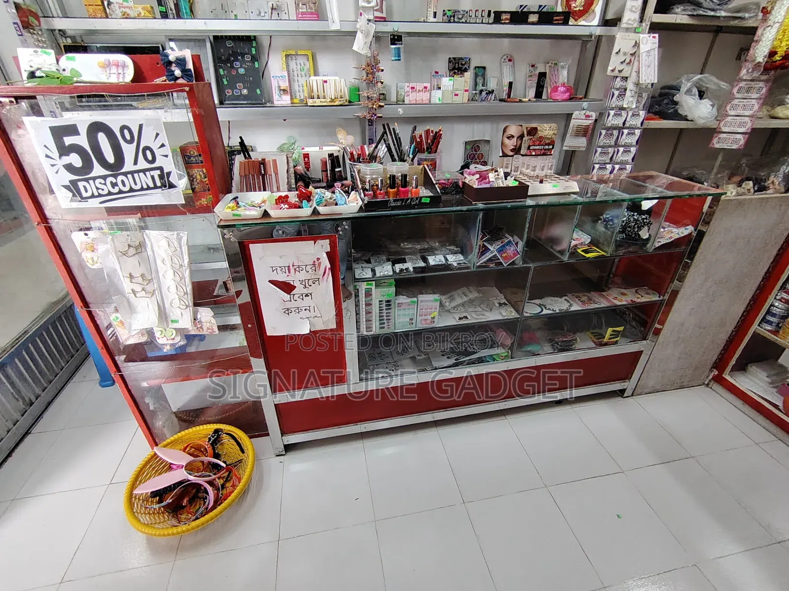 Showcase for Shop Display