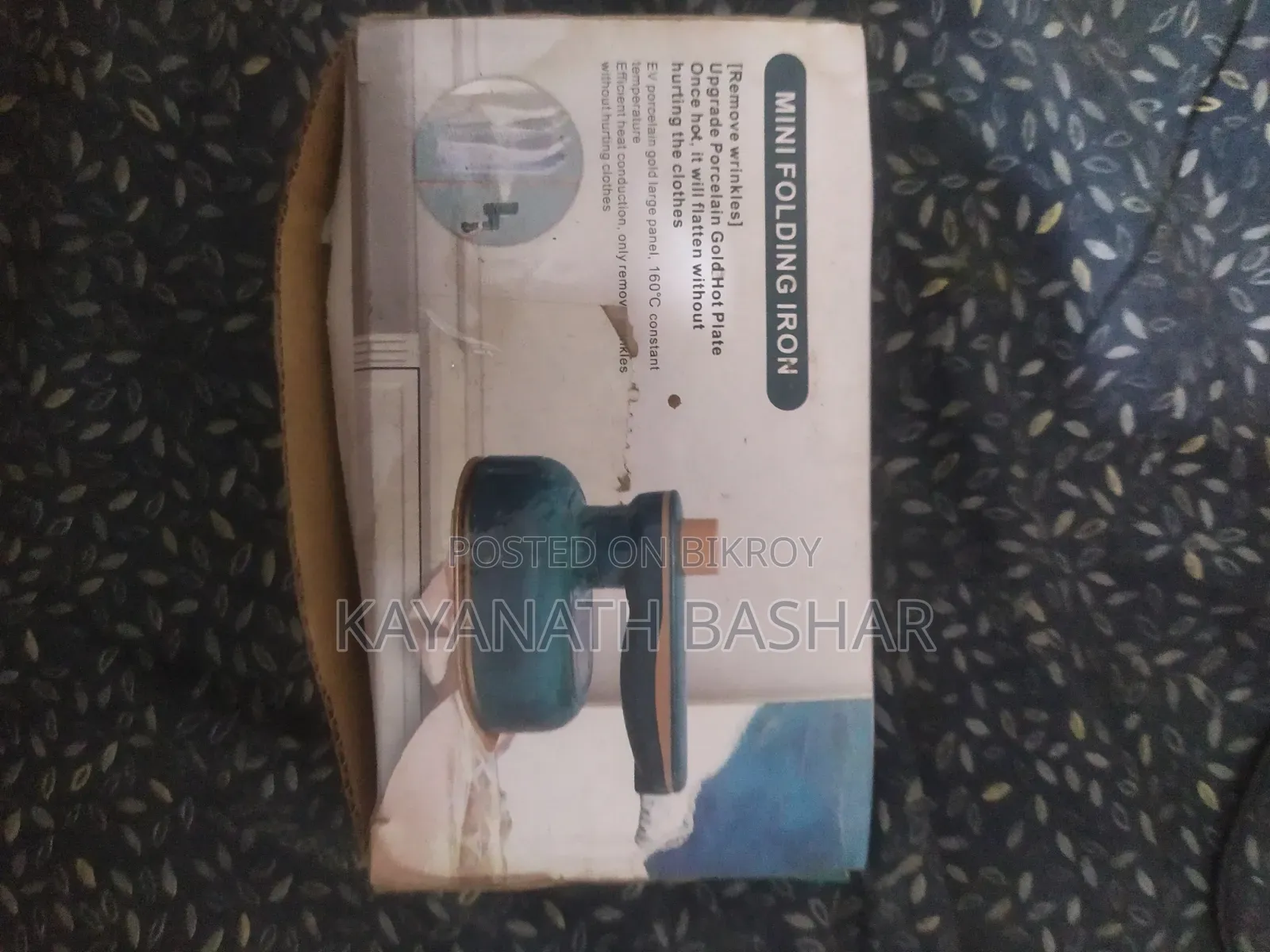 মিনি ফোল্ডিং আয়রন