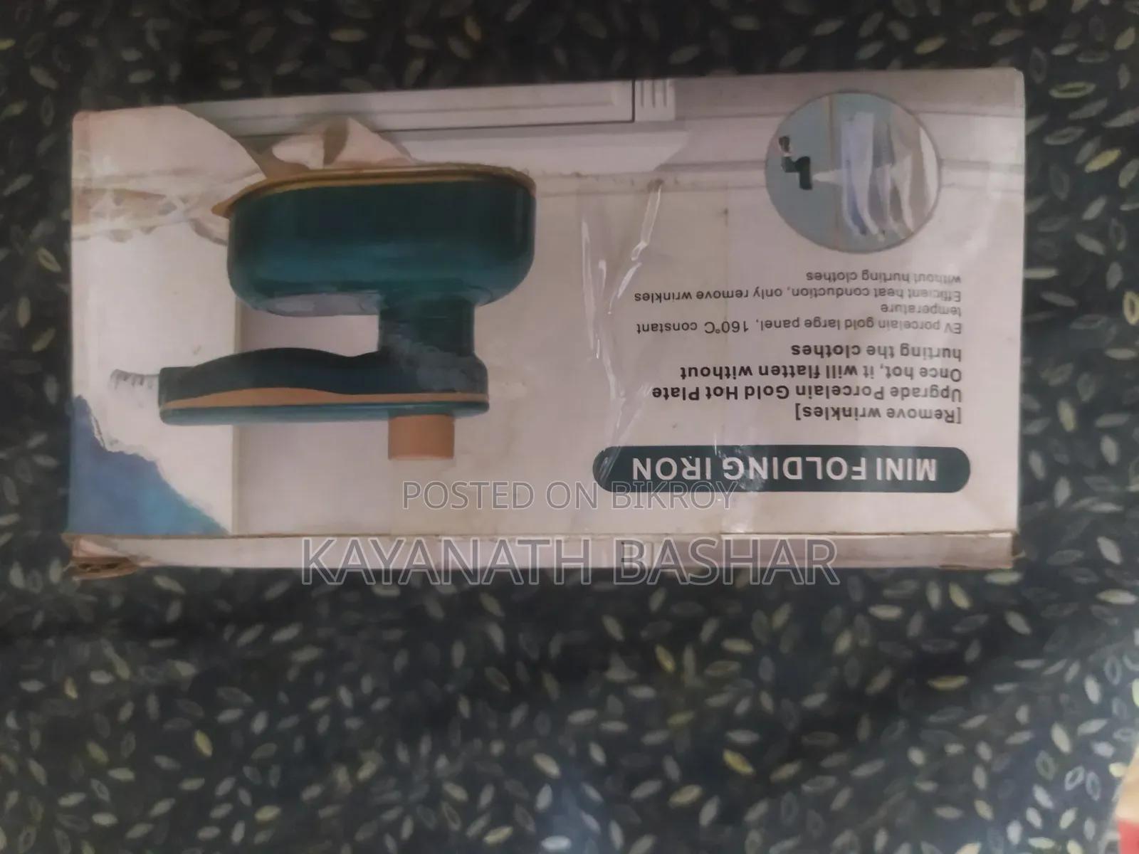মিনি ফোল্ডিং আয়রন