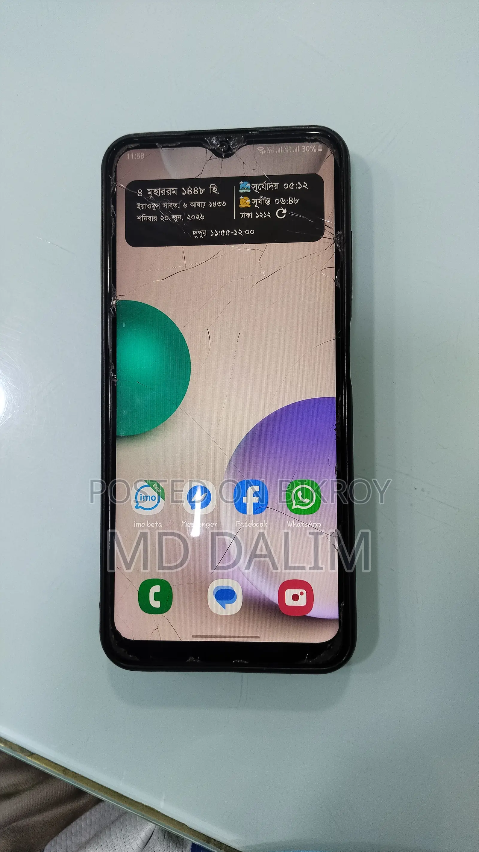 স্যামসাং গ্যালাক্সি এ০৩এস ৬৪ জিবি