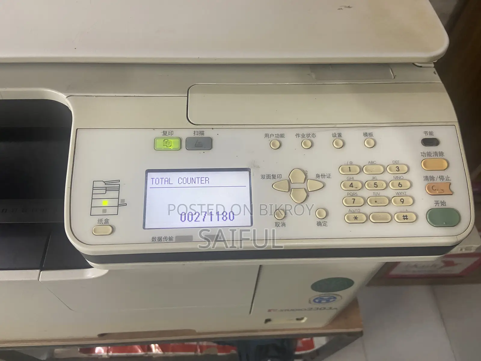 Photocopy 23003a