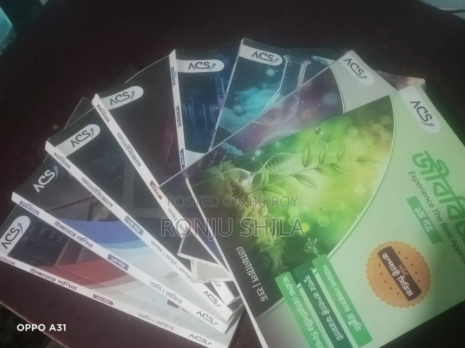 HSC Acs + Udvash Engineering Book Set