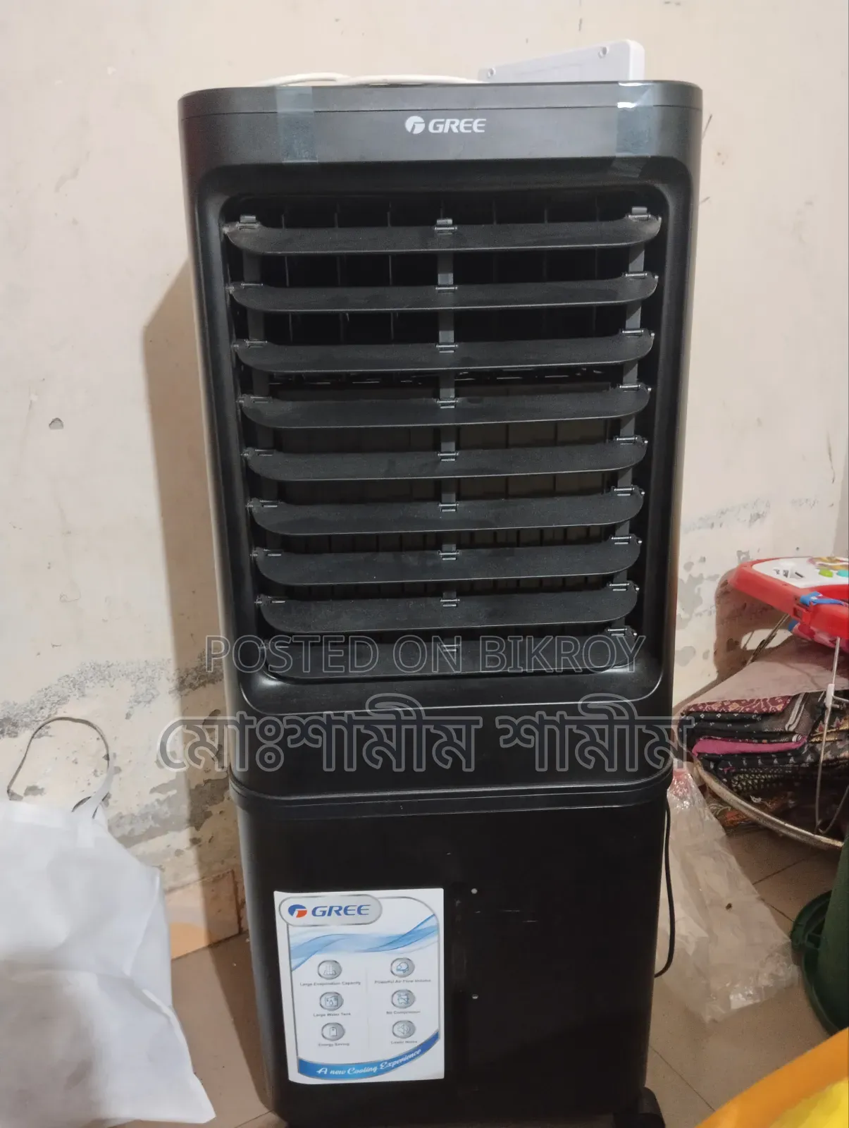 Gree Cooler