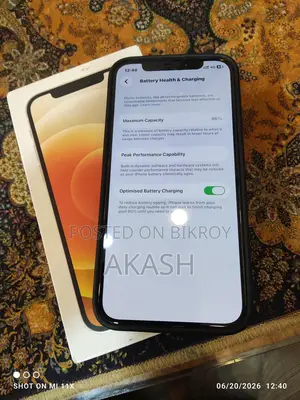 অ্যাপল আইফোন ১২ ১২৮ জিবি সাদা