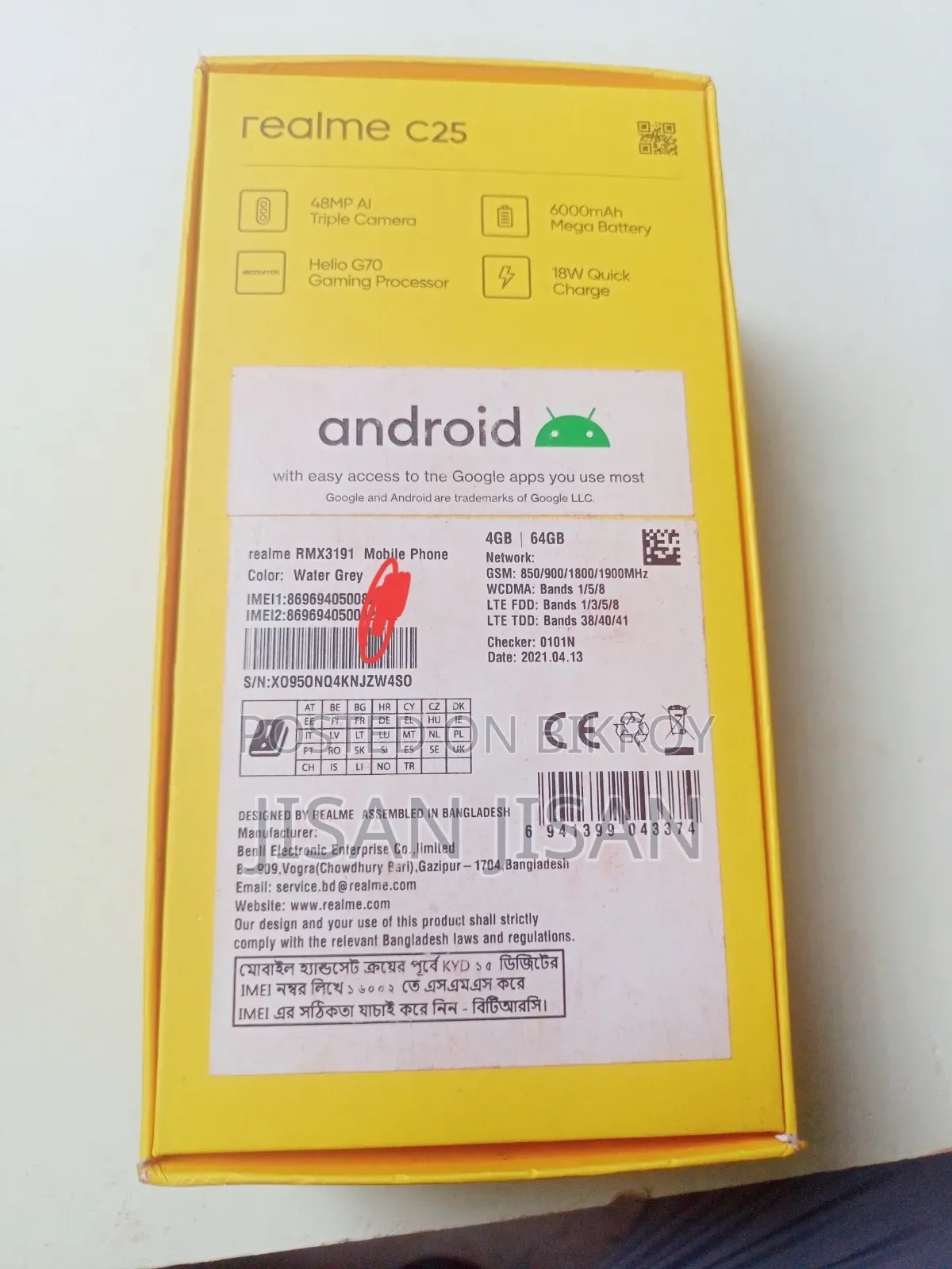 Realme 64 GB Gray