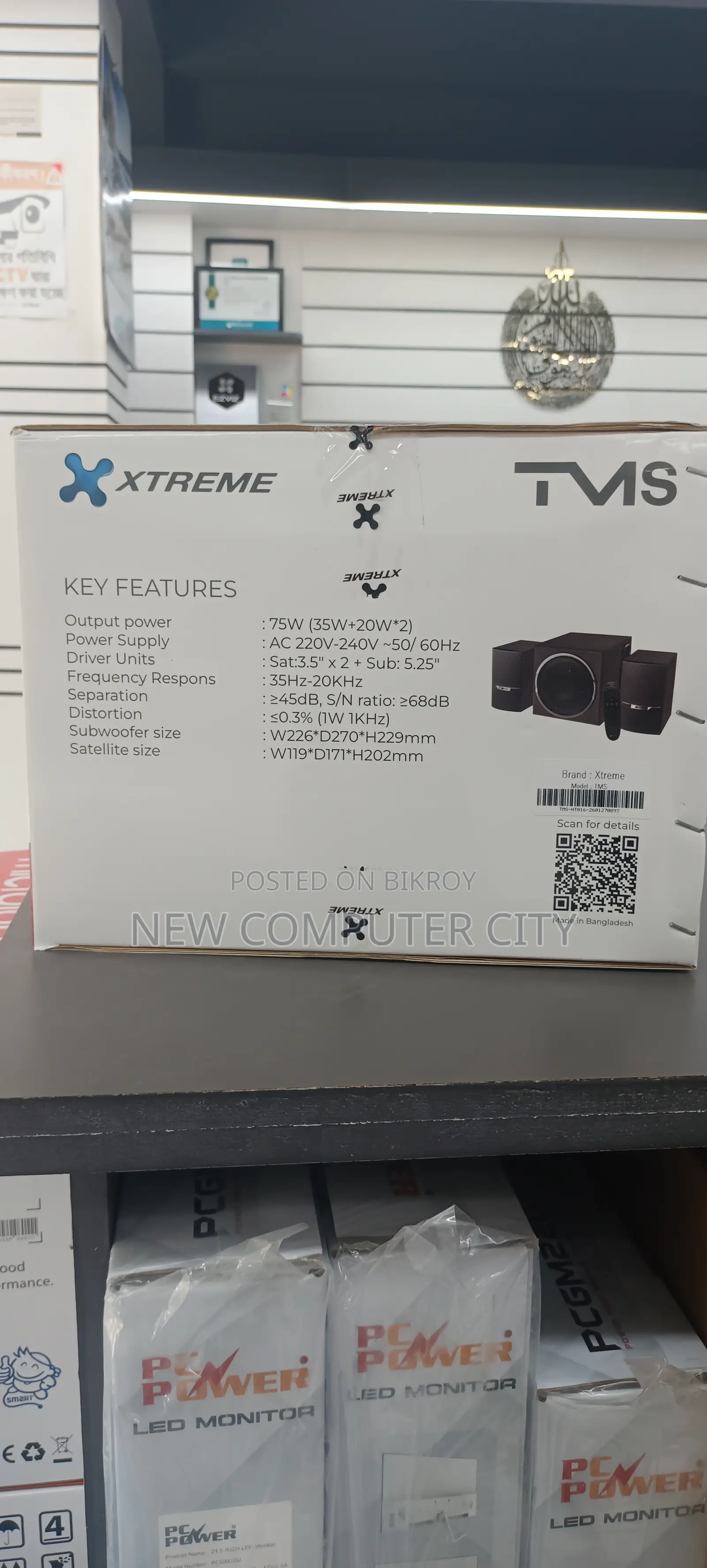 Xtreme TMS 2.1 Bluetooth Multimedia Speaker With Remote