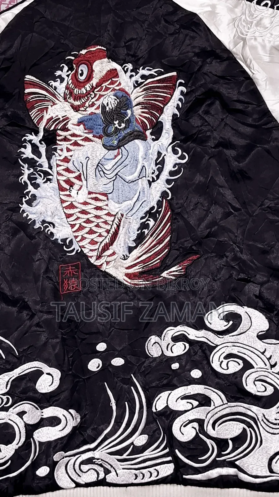 Japanese Sukajan Reversible Carpe Koi Jacket