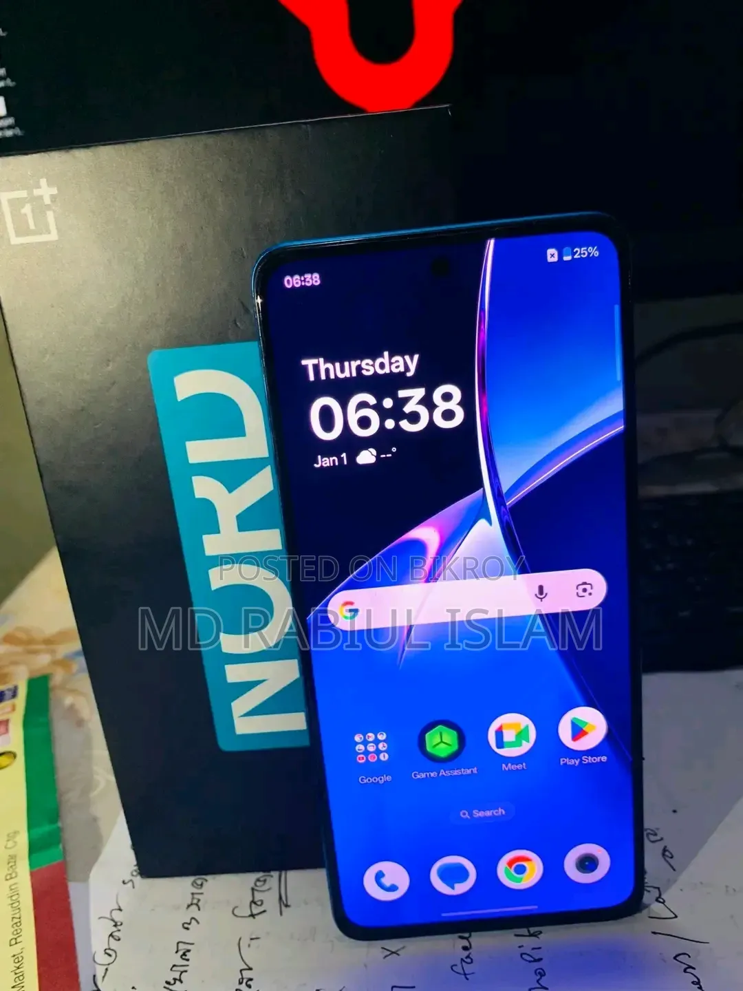 OnePlus Nord CE4 Lite ২৫৬ জিবি সবুজ