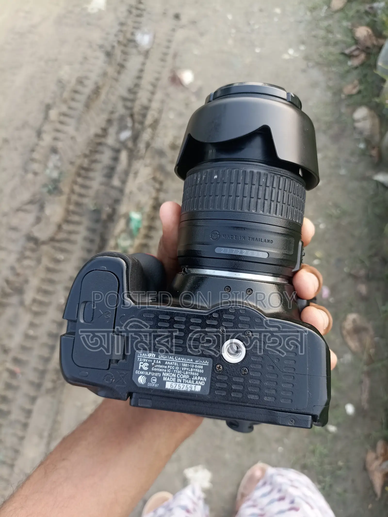 Nikon D5300 Camera for Sale