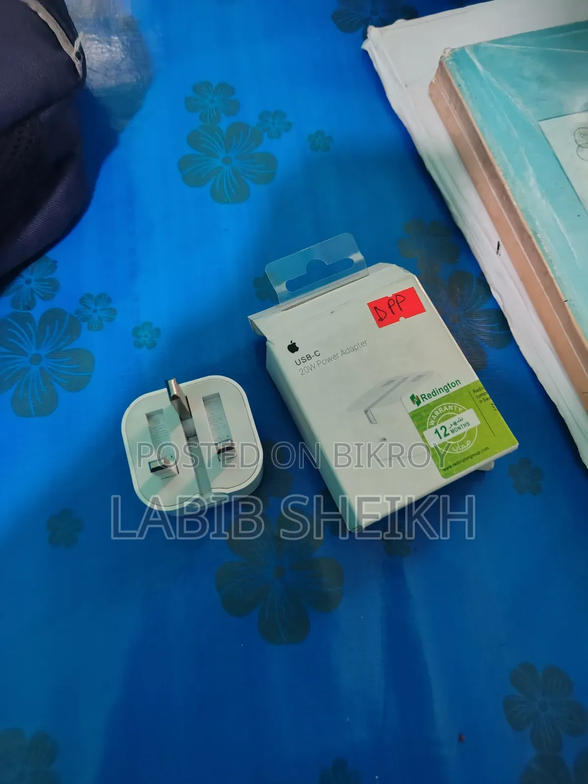 iPhone Adapter