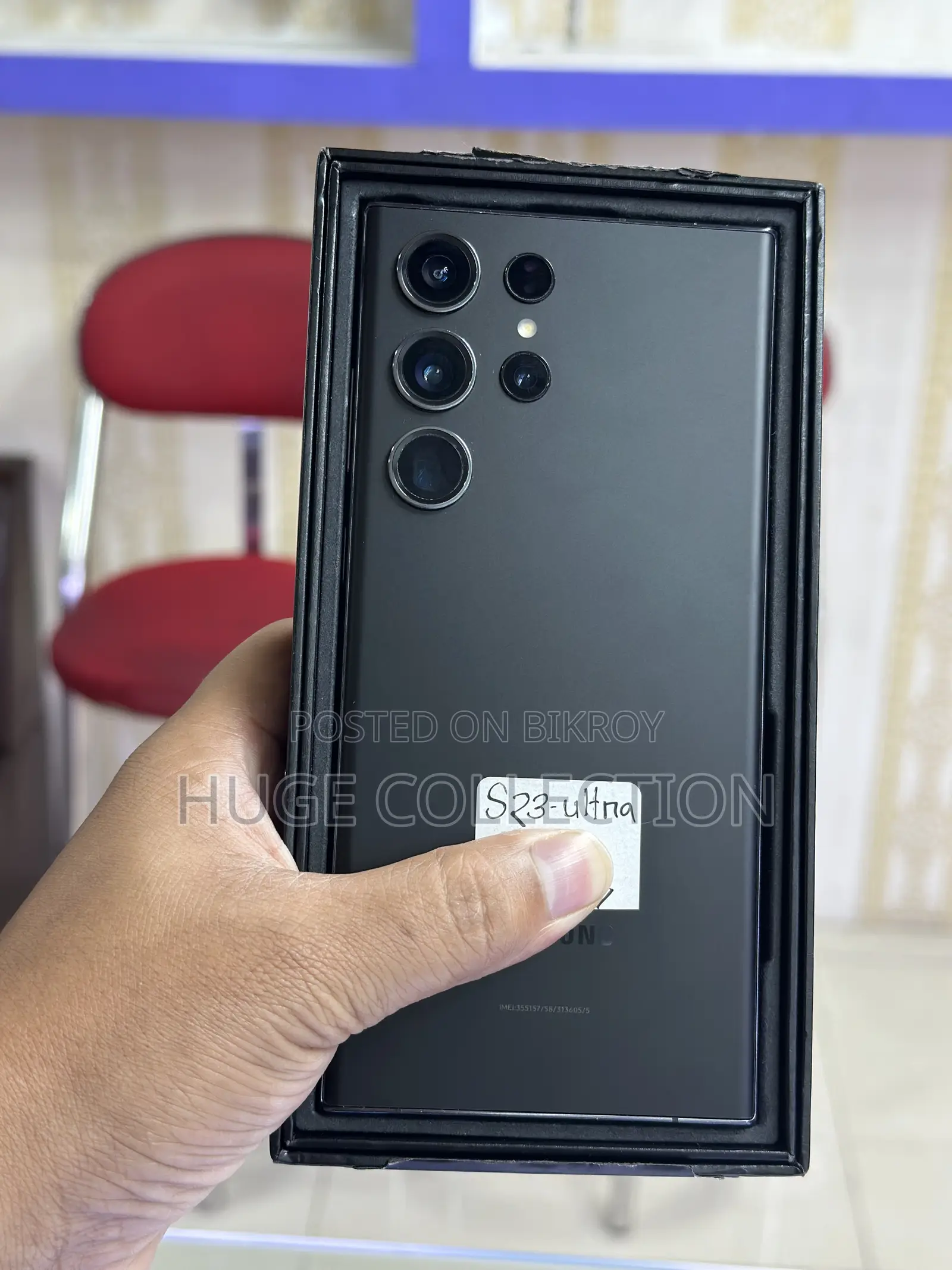 স্যামসাং গ্যালাক্সি এস২৩ আল্ট্রা ২৫৬ জিবি ব্ল্যাক