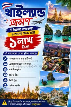 Thailand Tour Package Only ৳100,000 Per Person 7 Days Thailand Tour