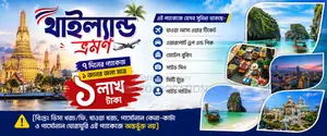 Thailand Tour Package Only ৳100,000 Per Person 7 Days Thailand Tour