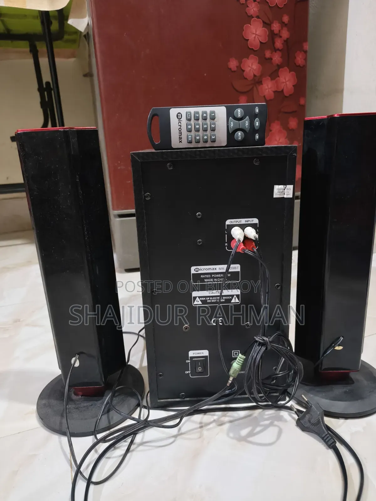 কম্পিউটার সাউন্ড বক্স