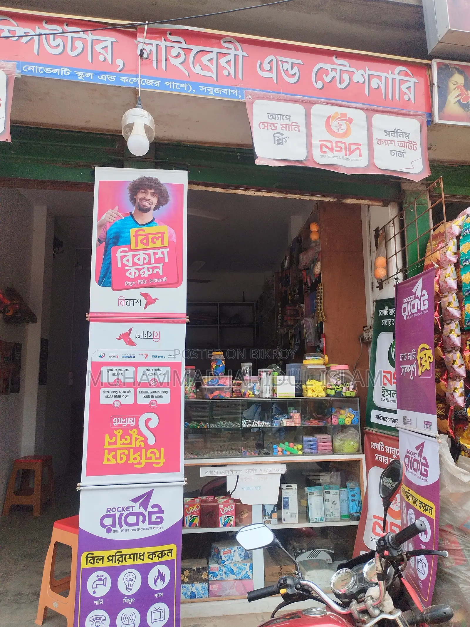Shop for rent with goods