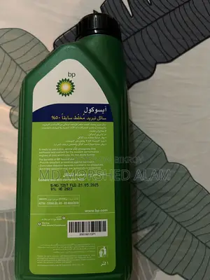 Bp Coolant