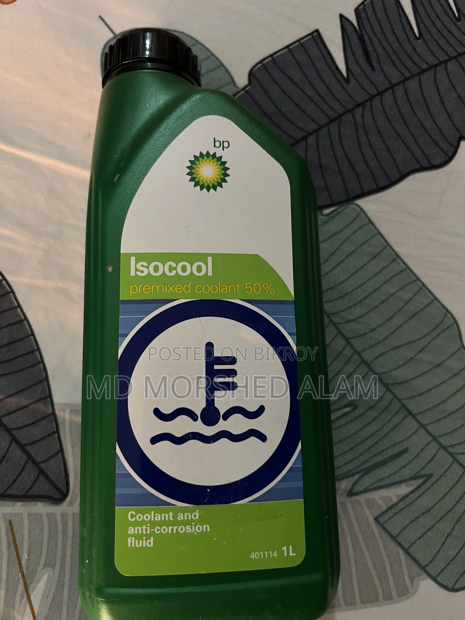 Bp Coolant