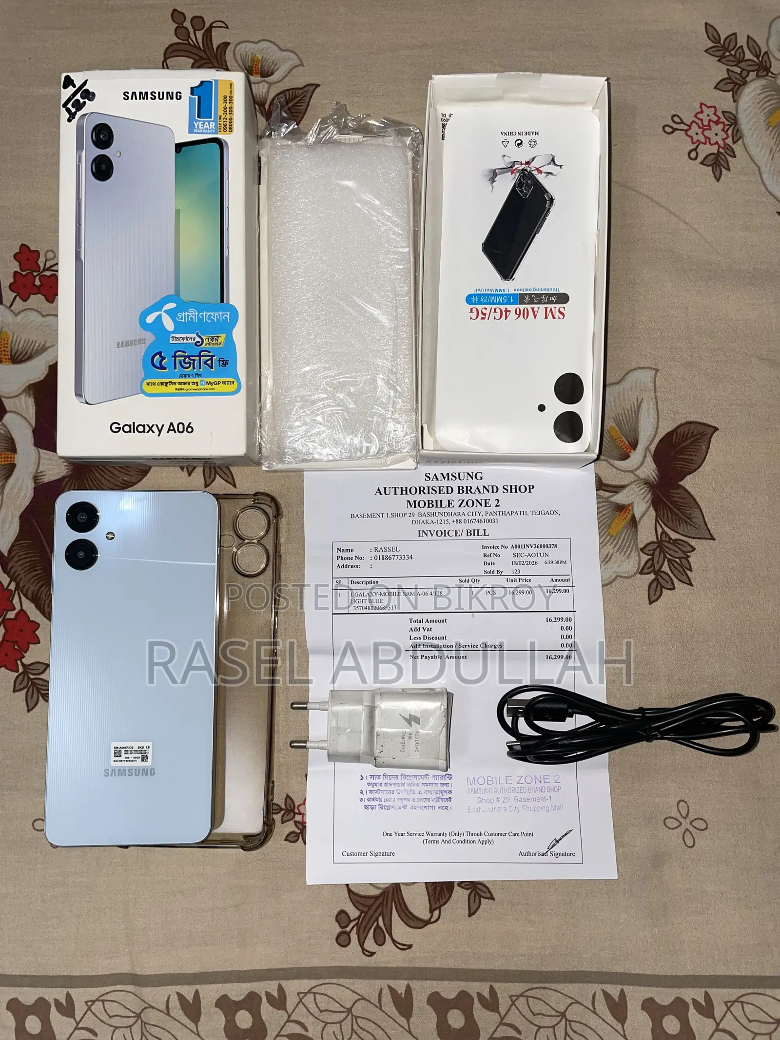 Samsung Galaxy A06 128 GB