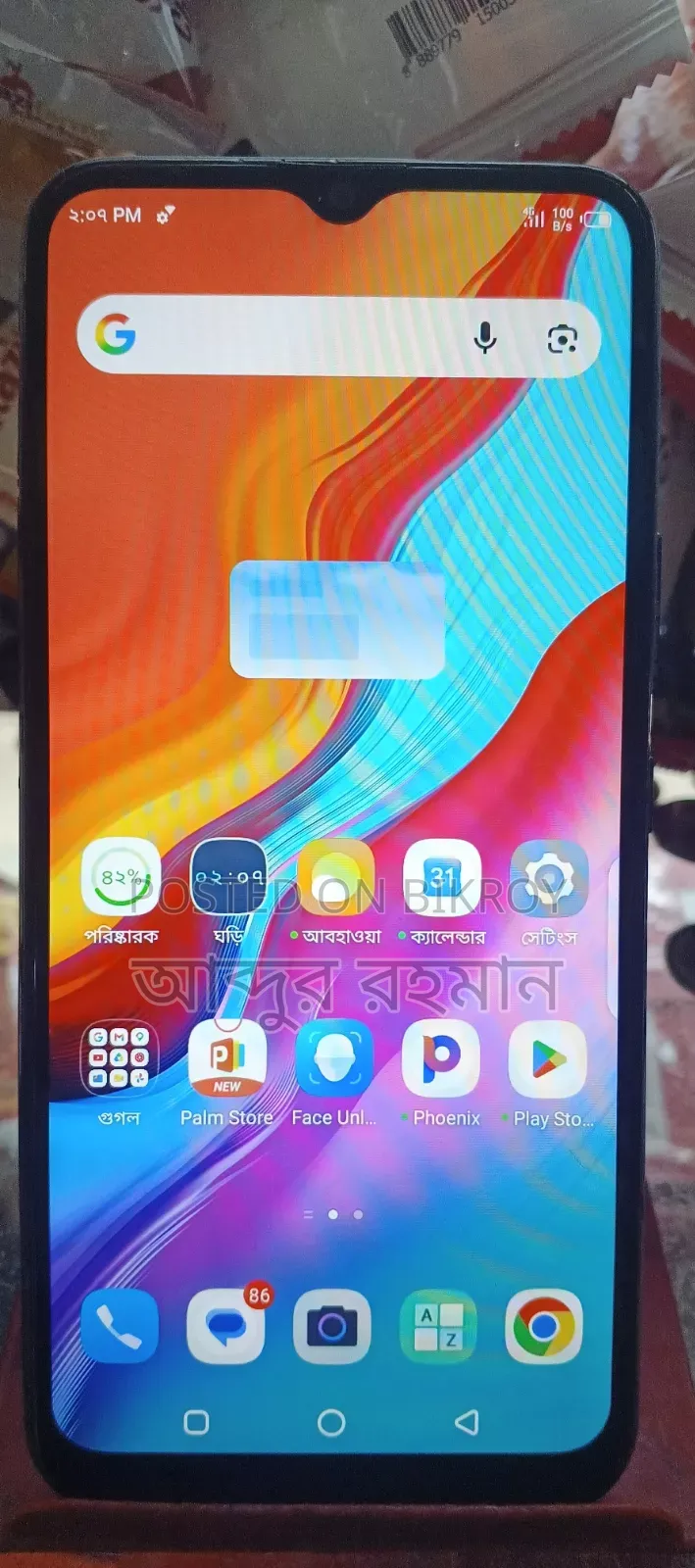 Infinix Hot 8 64 GB Black
