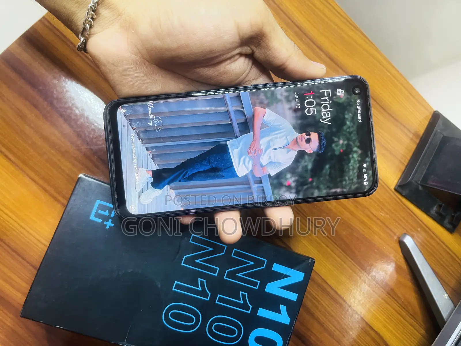 ওয়ানপ্লাস নর্ড এন১০ ৫জি ১২৮ জিবি ব্লু