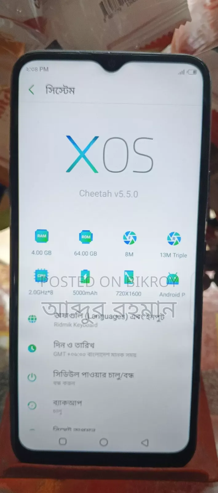 Infinix Hot 8 64 GB Black
