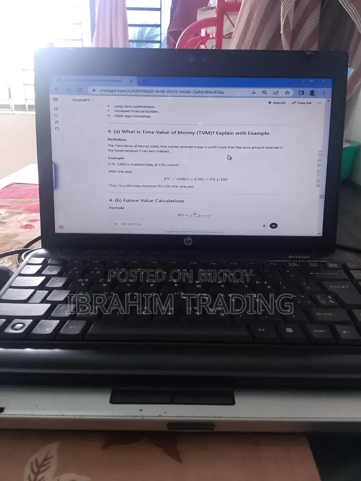 ল্যাপটপ HP EliteBook 2560P 4GB Intel Core I5 HDD 500GB