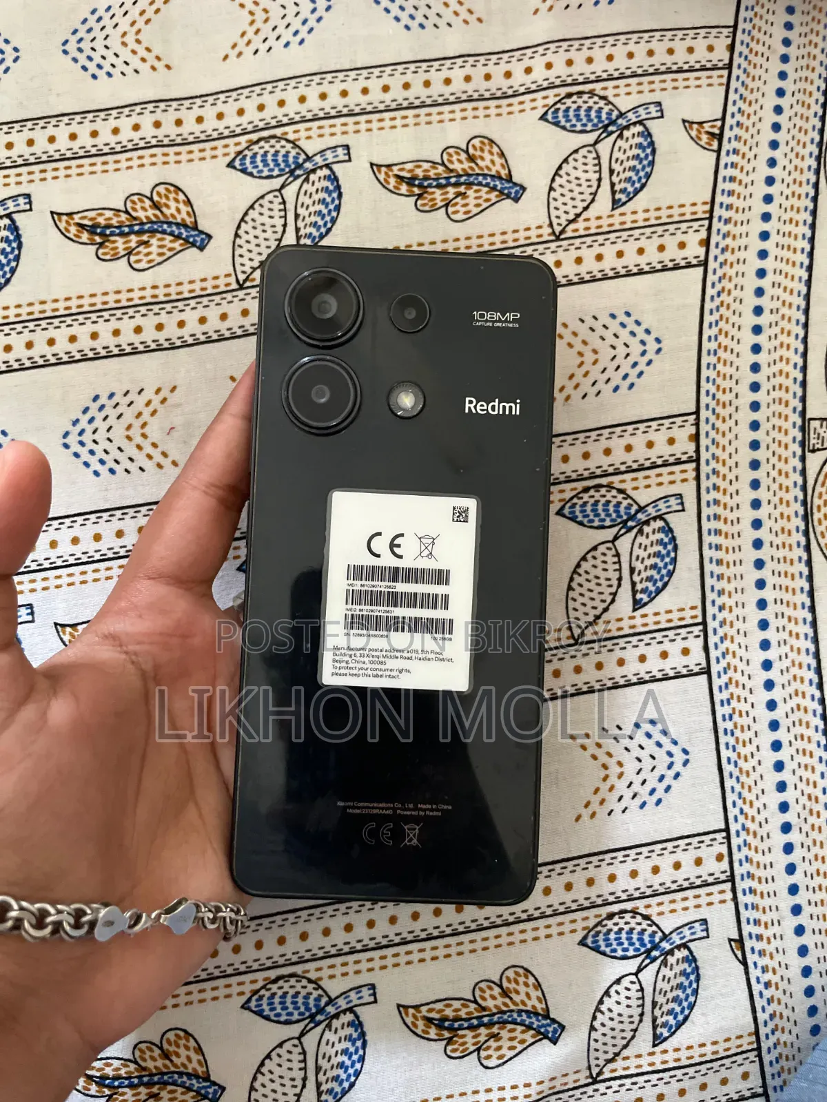 শাওমি রেডমি নোট ১৩ ২৫৬ জিবি ব্ল্যাক