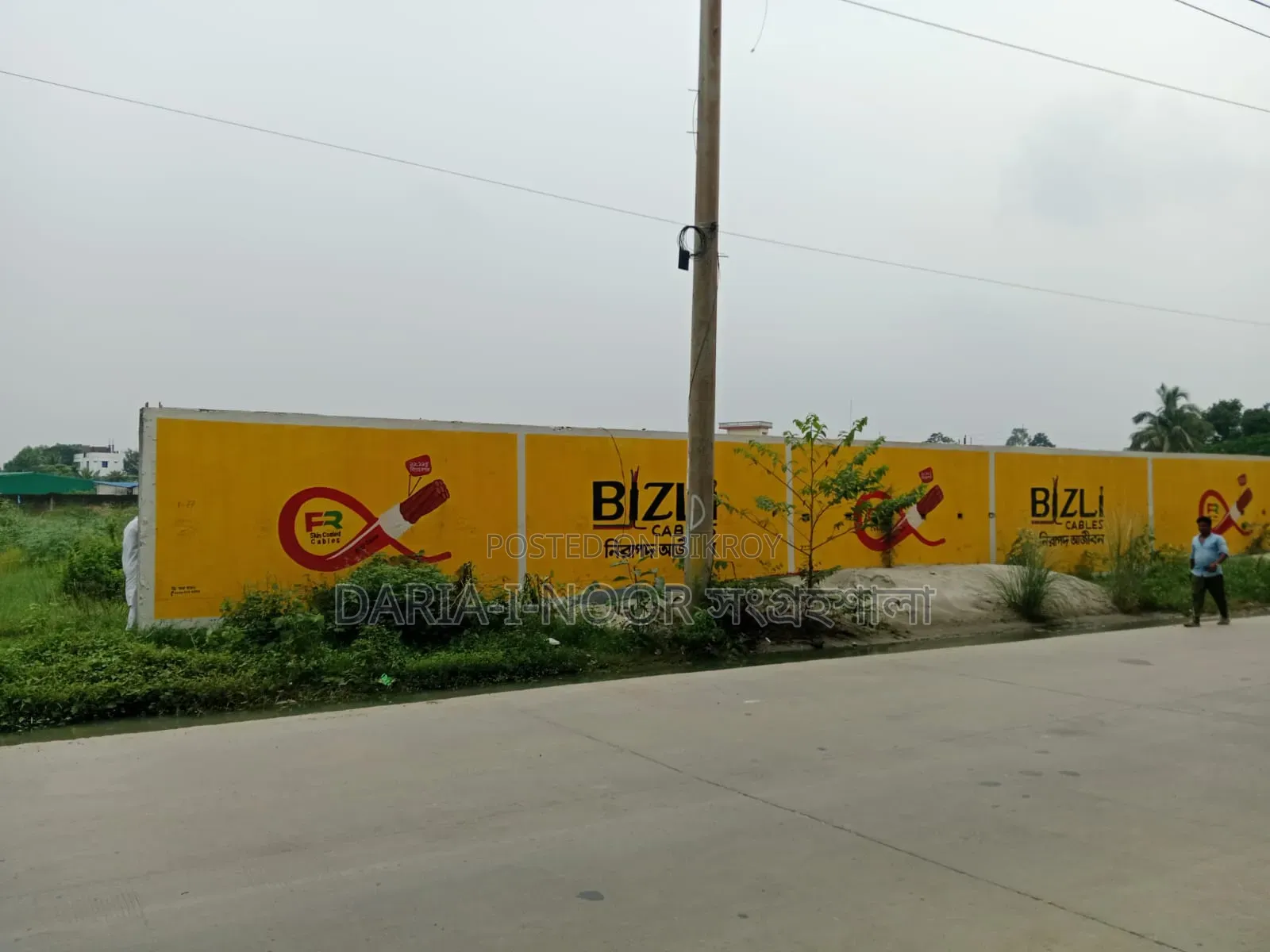 10 Bigha land for sale under Gazipur Dhirasram Flyover