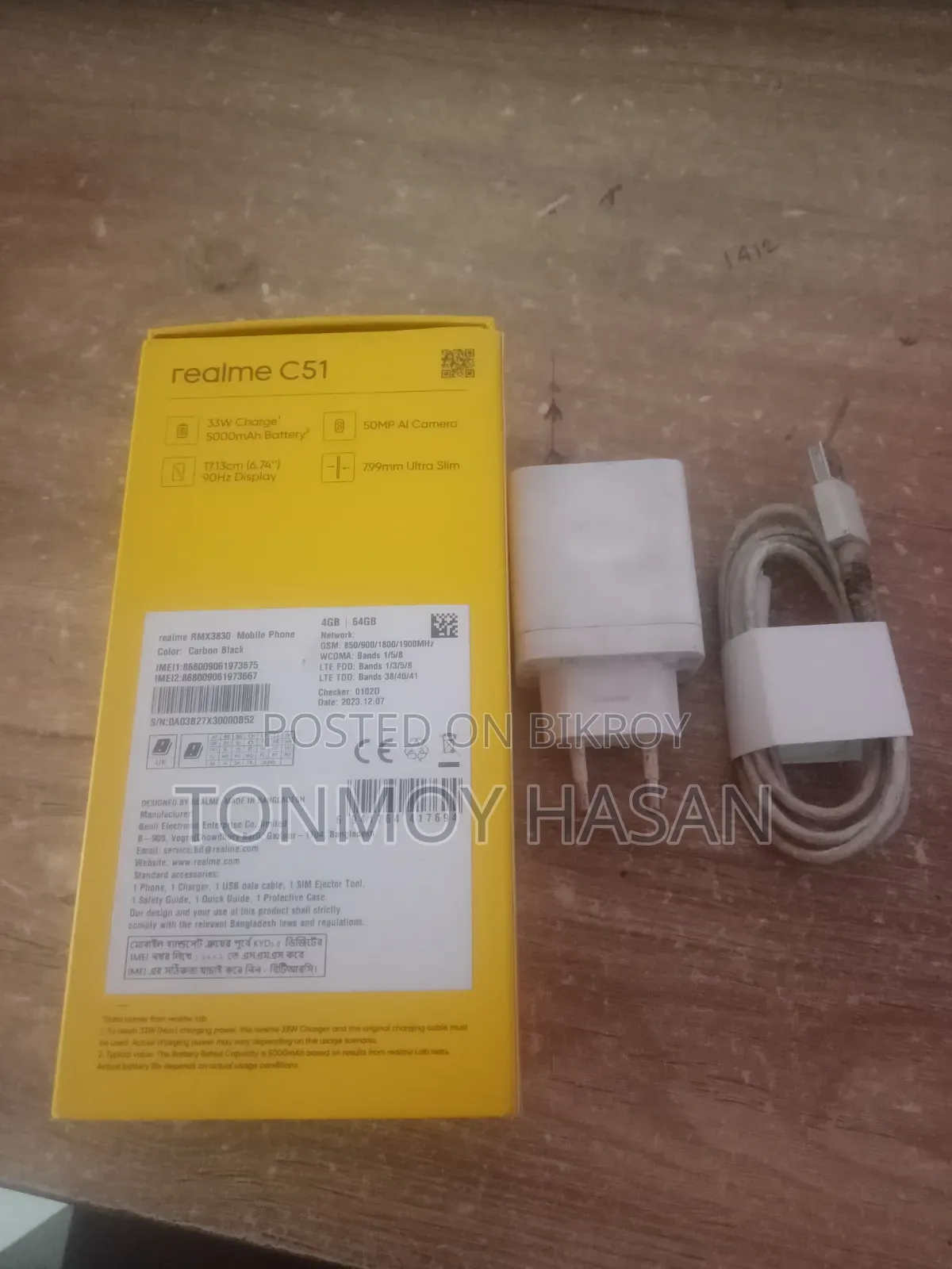 রিয়েলমি সি৫১ ৬৪ জিবি ব্ল্যাক