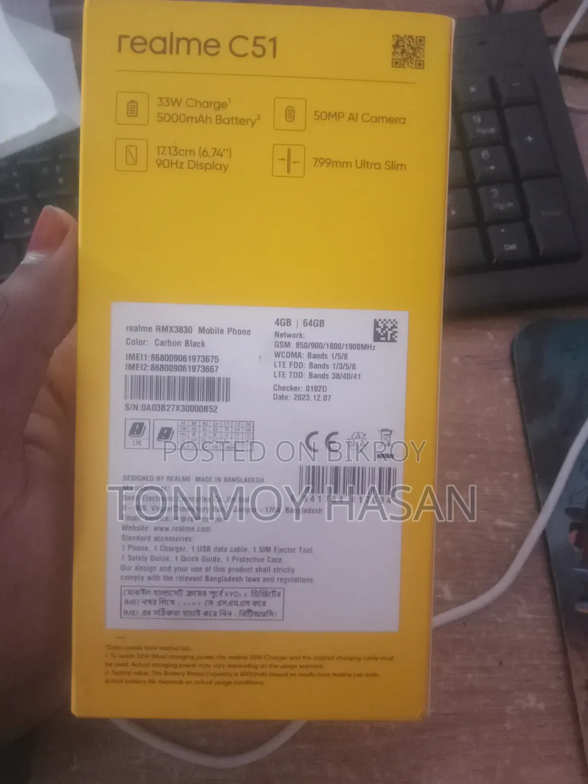 রিয়েলমি সি৫১ ৬৪ জিবি ব্ল্যাক