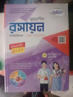Class 9 10 Guide Science