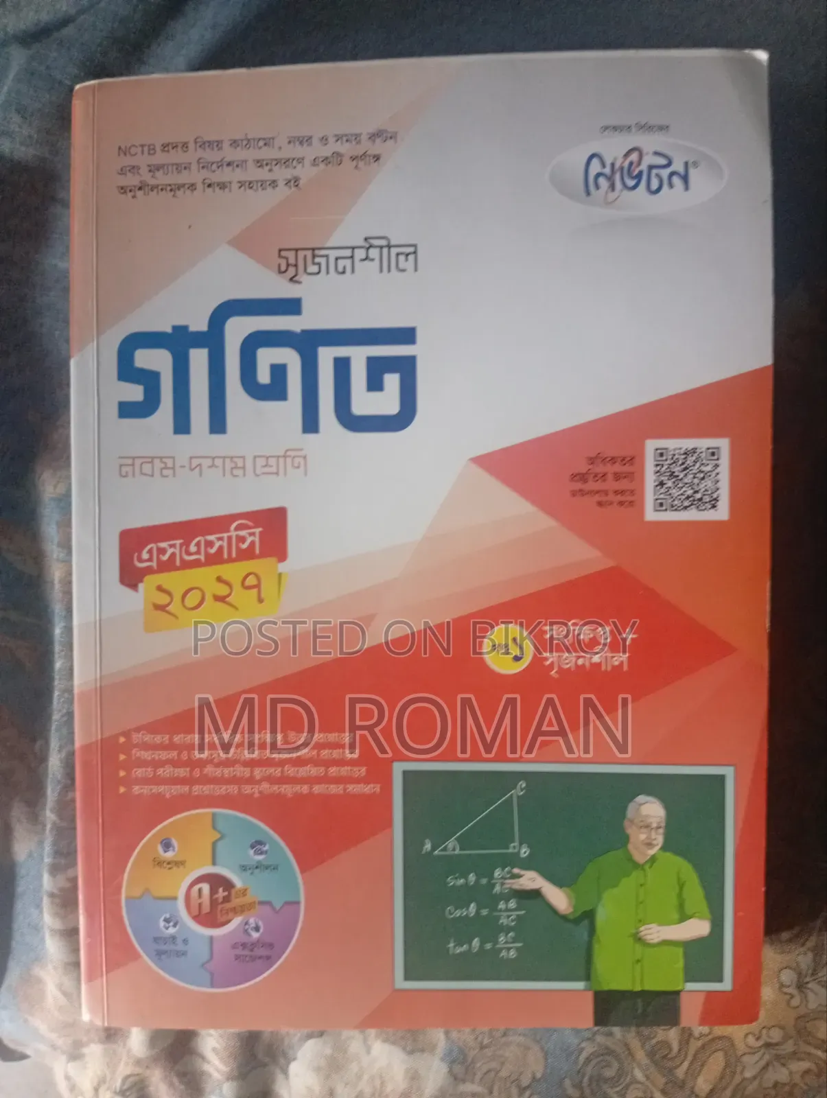 Class 9 10 Guide Science