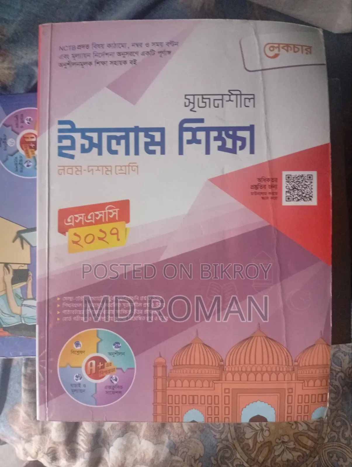 Class 9 10 Guide Science