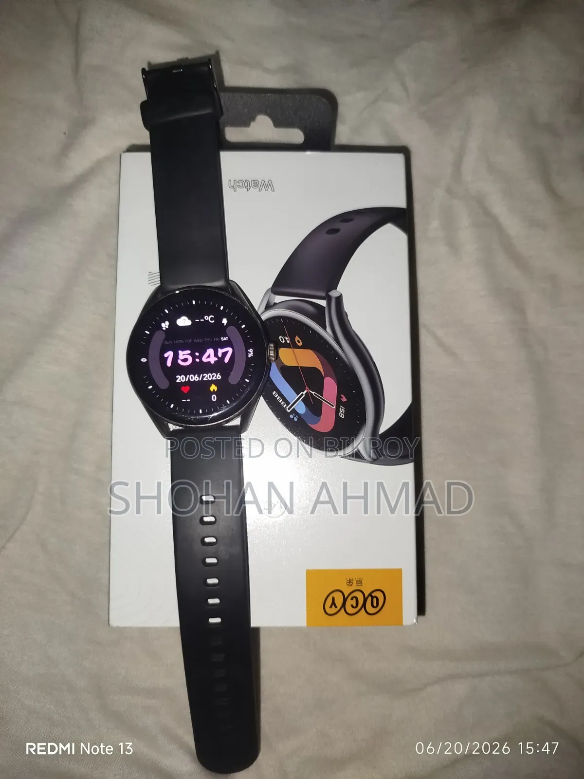 Watch for Sell