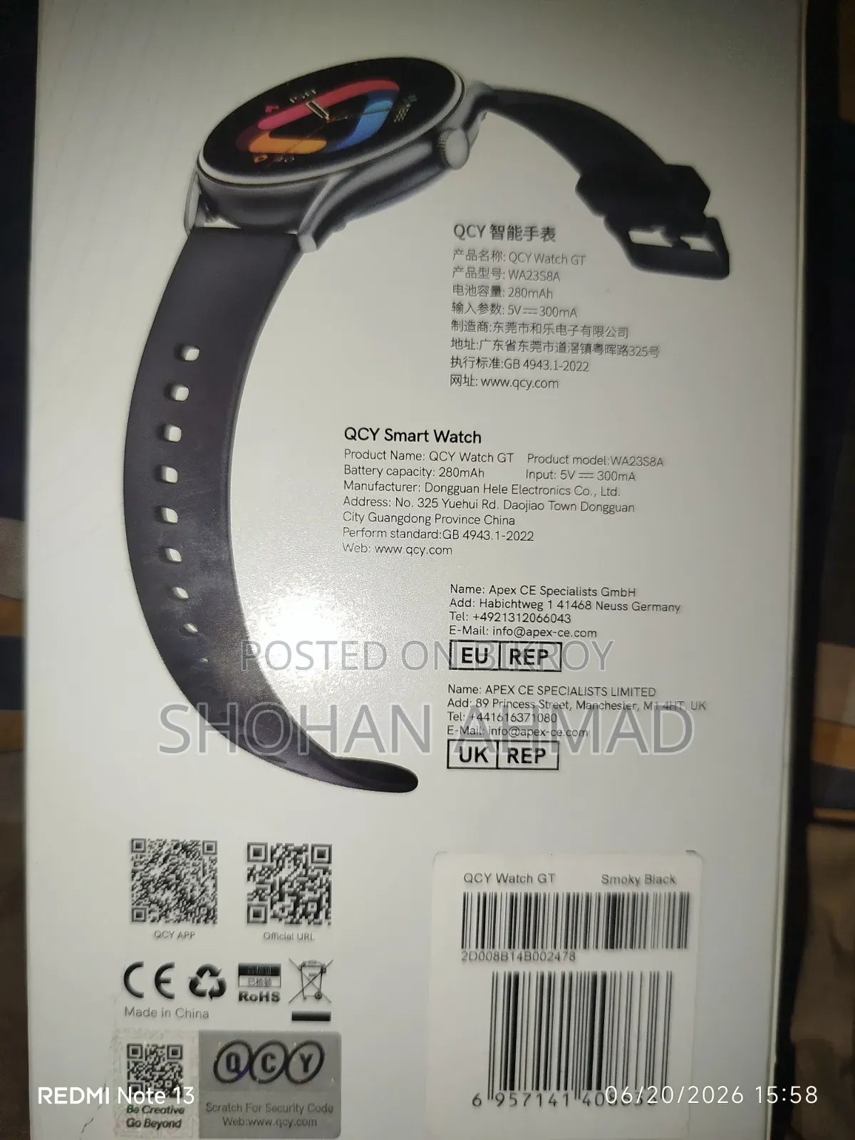 Watch for Sell