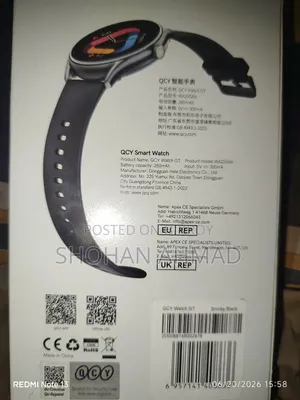 Watch for Sell