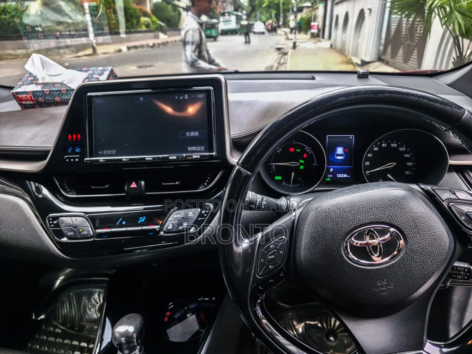 Toyota C-HR 2017 Red