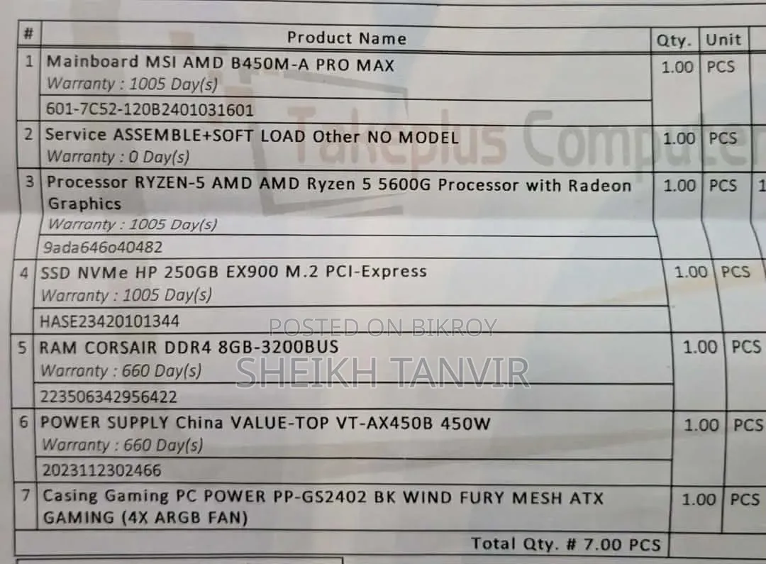 Desktop Computer 8GB AMD Ryzen 5 SSD 256GB