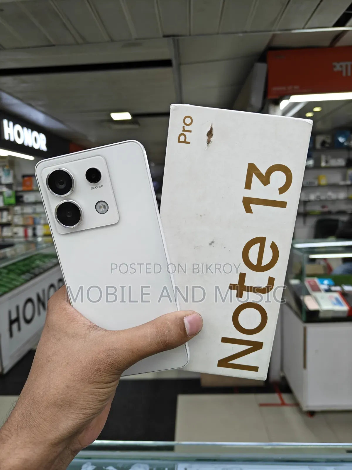 Xiaomi Redmi Note 13 Pro 5G 256 GB সাদা