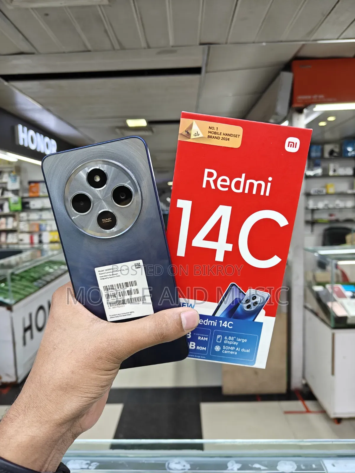 Xiaomi Redmi 14C ১২৮ জিবি ব্রোঞ্জ