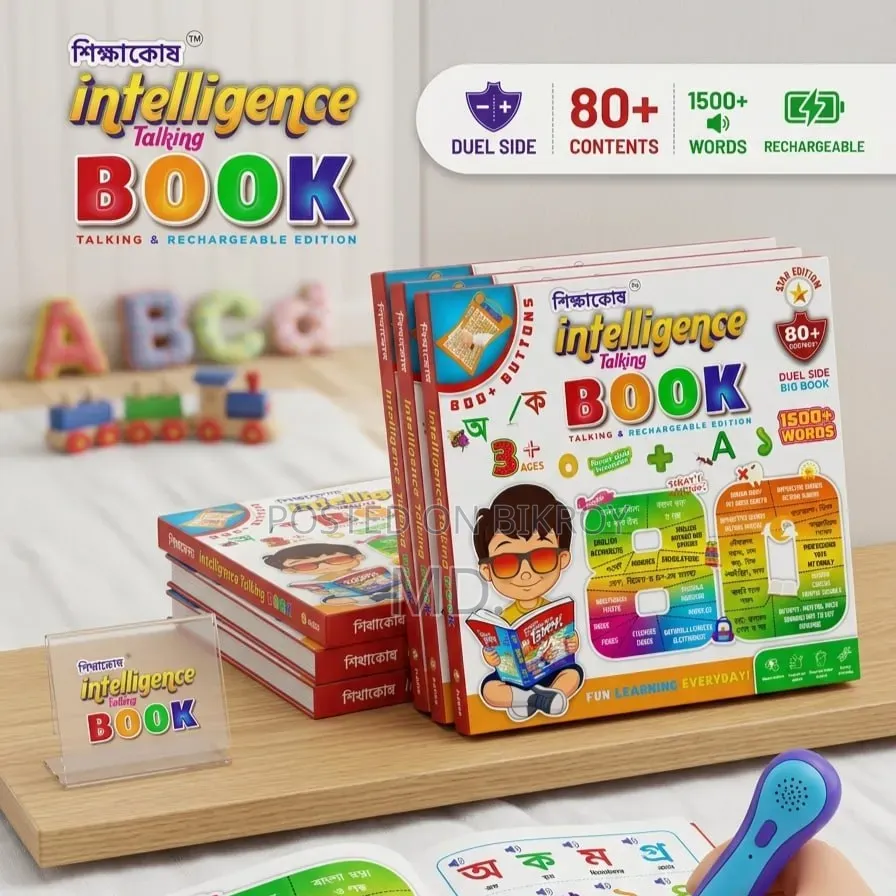 Magical Learning Book for Kids: Shikshakosh Mega Edition Talking Book!