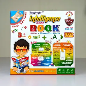 Magical Learning Book for Kids: Shikshakosh Mega Edition Talking Book!