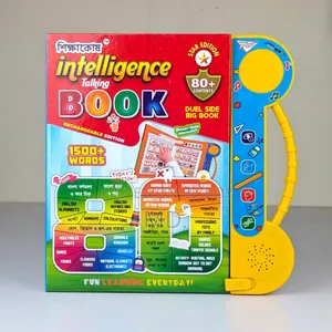 Magical Learning Book for Kids: Shikshakosh Mega Edition Talking Book!