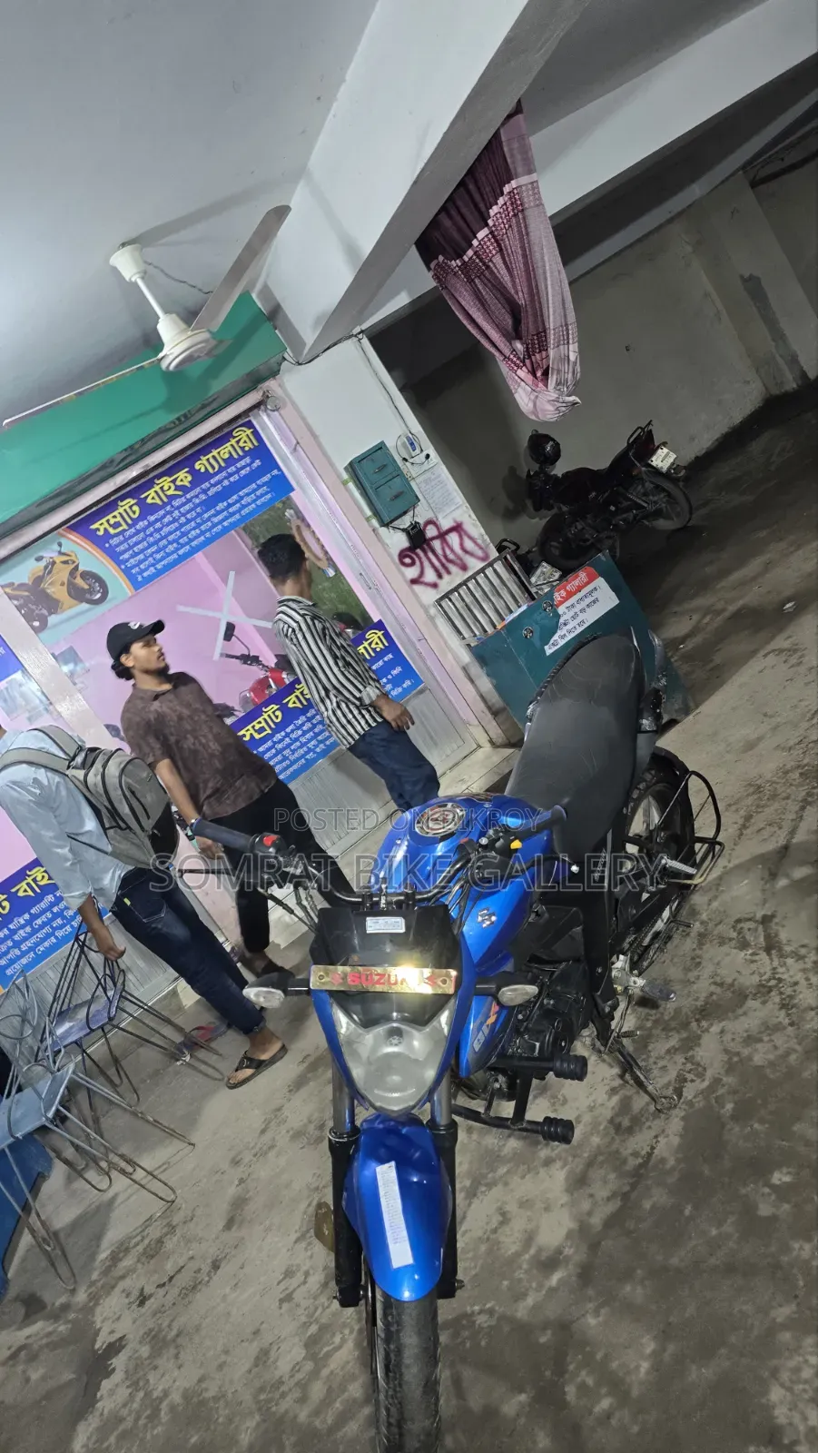 সুজুকি জিক্সার মনোটোন ২০১৮ ব্লু