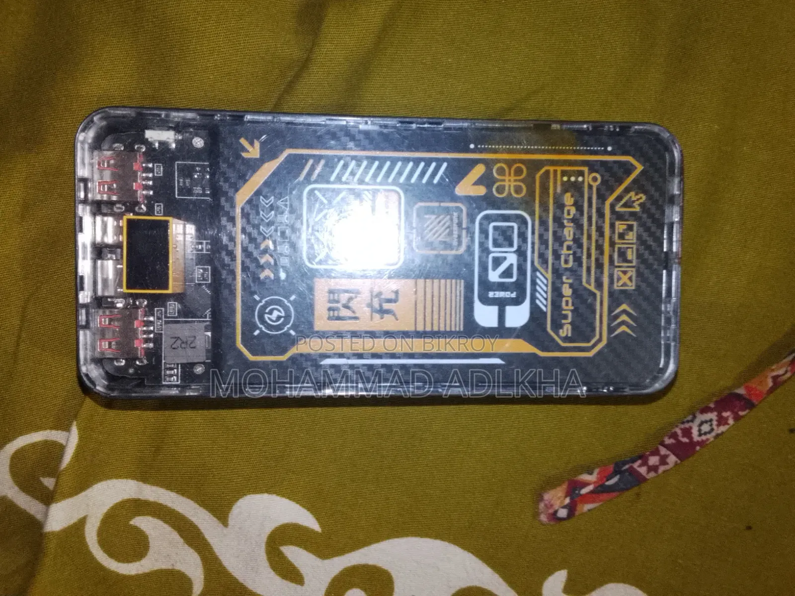 Power Bank