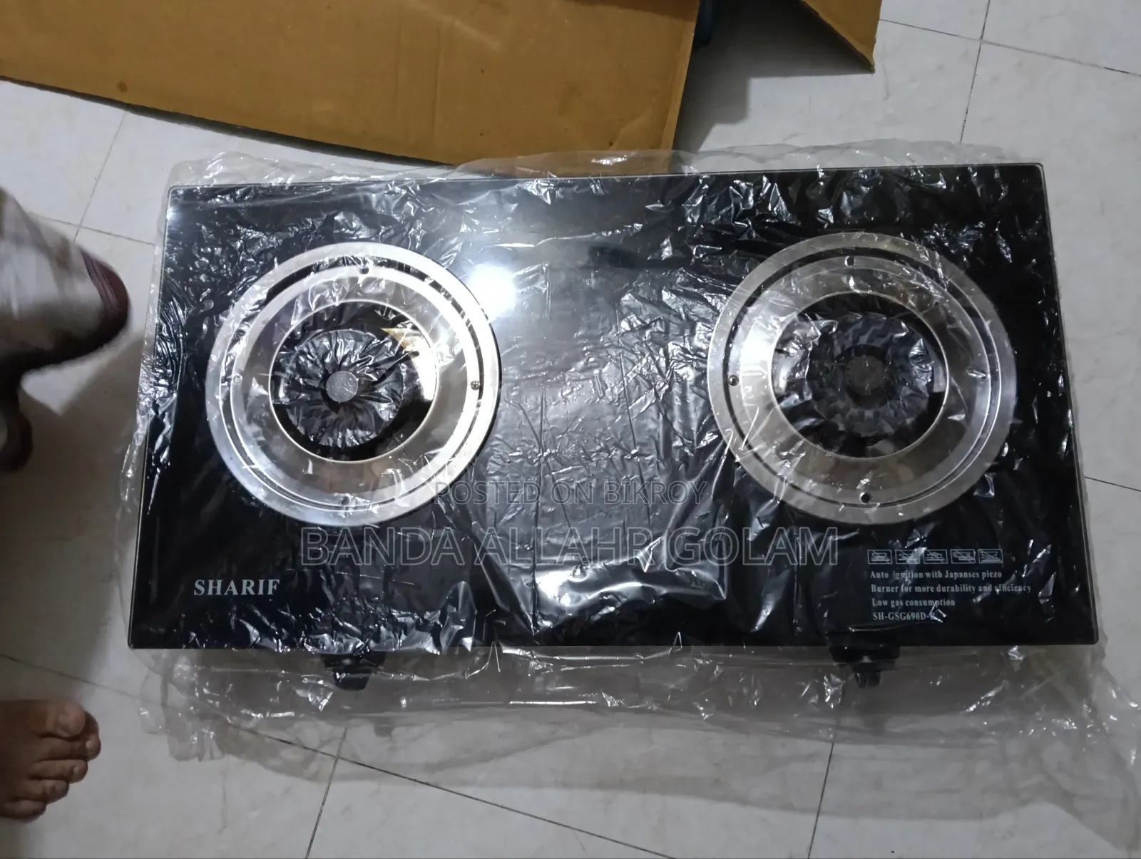 গ্যাস স্টোভ