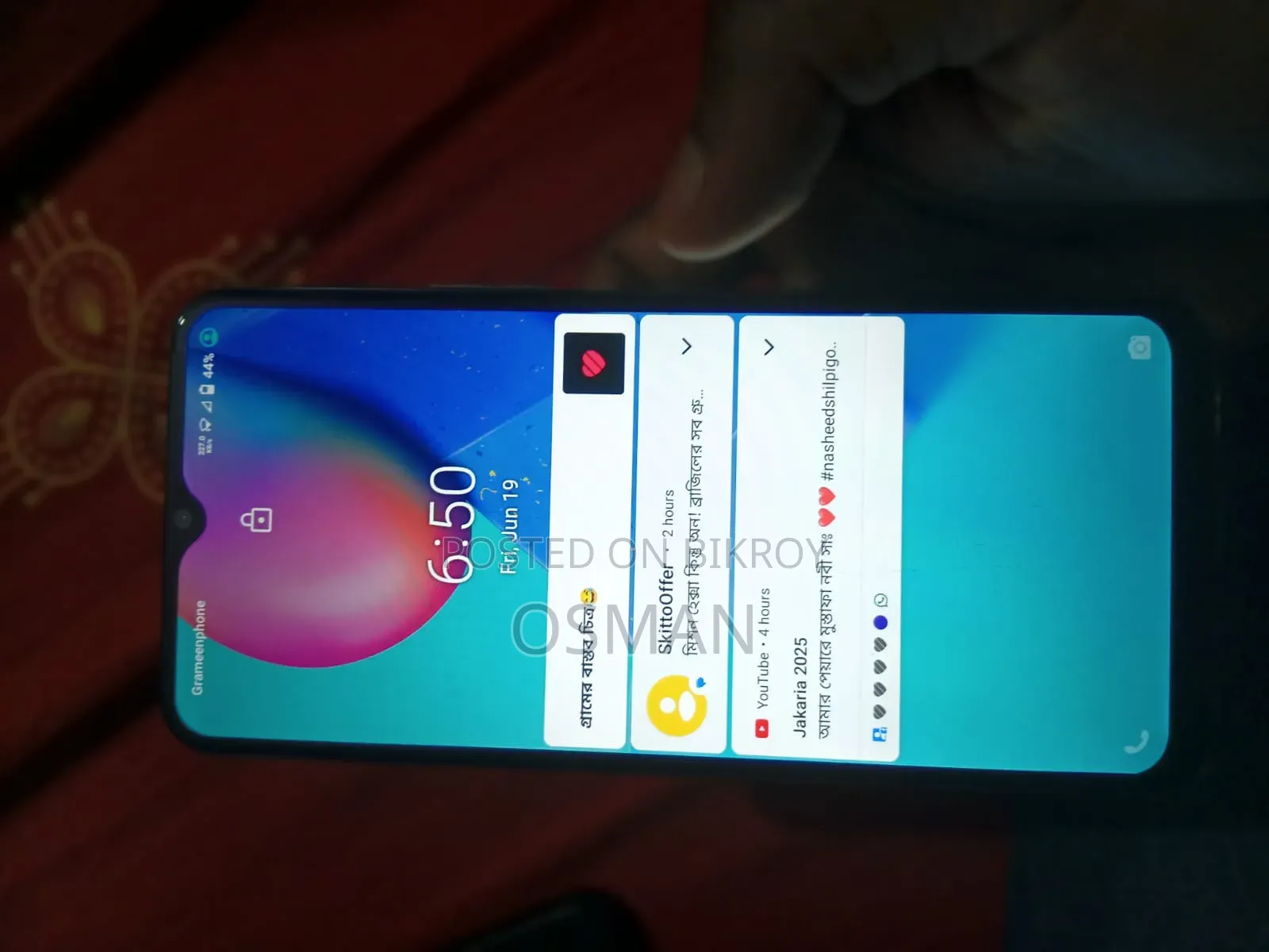 New Vivo Y12s 32 GB