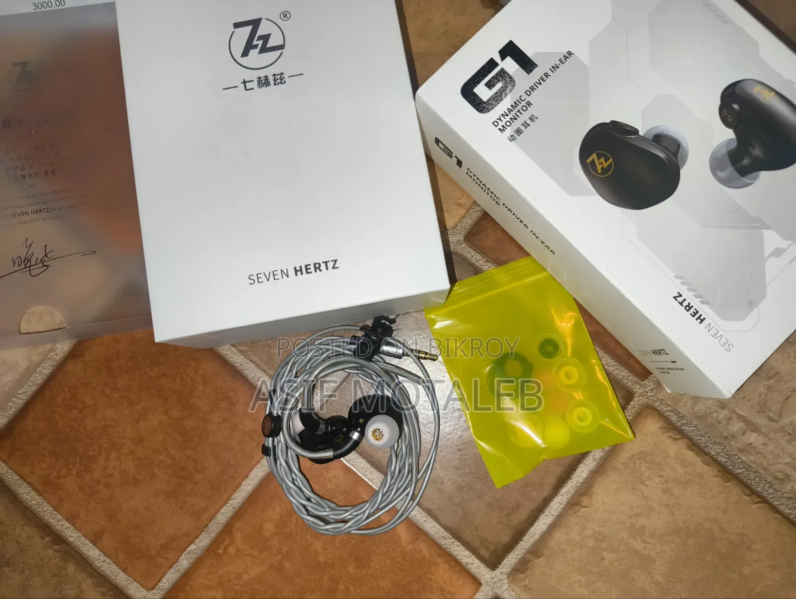 7 Hertz G1 Iem (Headphone)