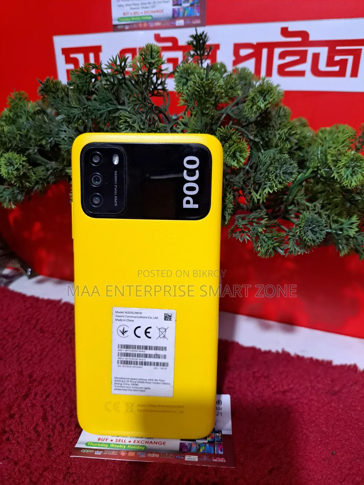 Xiaomi Poco M3 128 GB Yellow